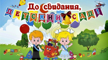Выпускной бал "Мы ученики" Выпускной бал "Мы ученики".